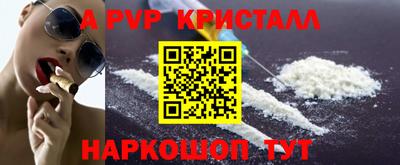 крисы Балаково