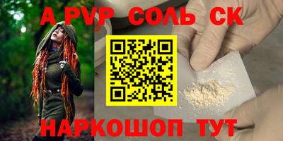 прущие крисы Апрелевка