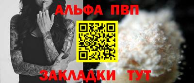 метамфетамин Аргун