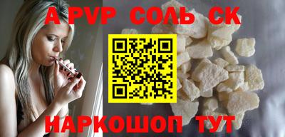 прущие крисы Апрелевка