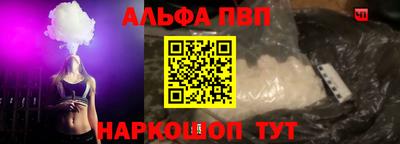 синтетический гашиш Апшеронск