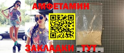 синтетический гашиш Апшеронск