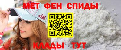 стафф Апшеронск