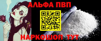 синтетический гашиш Апшеронск