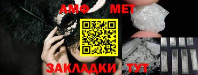 спайс Апрелевка