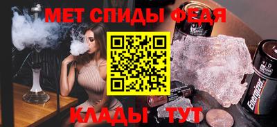 спайс Апрелевка