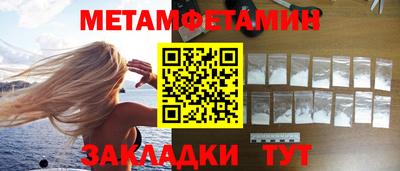 синтетический гашиш Апшеронск