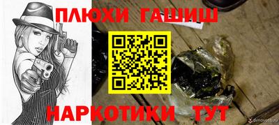 прущие крисы Апрелевка