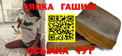 спайс Апрелевка