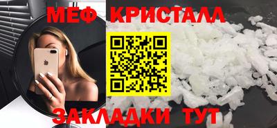 прущие крисы Апрелевка