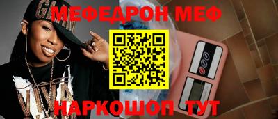 синтетический гашиш Апшеронск