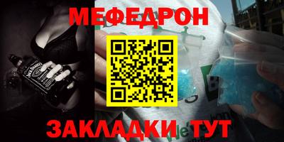 синтетический гашиш Апшеронск