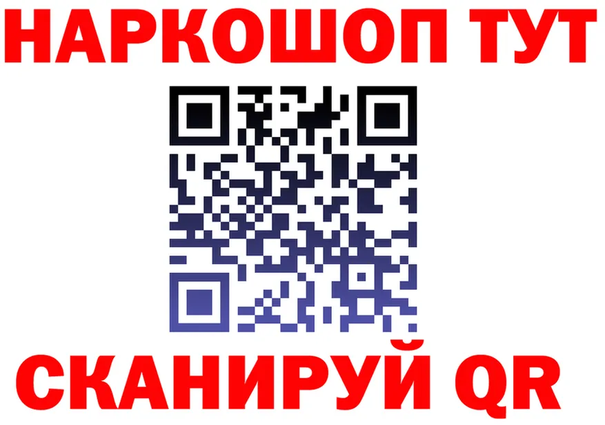 БУТИРАТ BDO ТОР площадка MEGA Березники