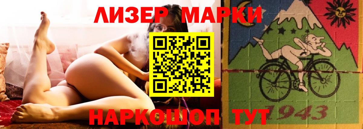 Березники  ЛСД экстази кислота  ЛСД экстази ecstasy  Вход с VPN 