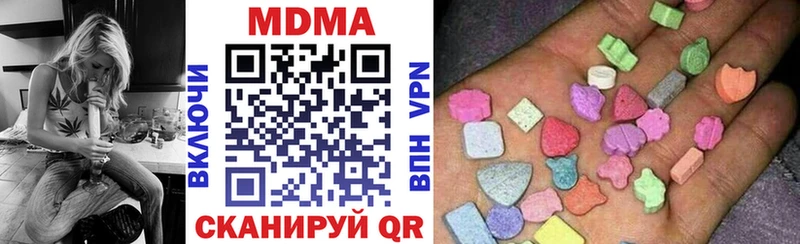 МДМА Molly  Березники 