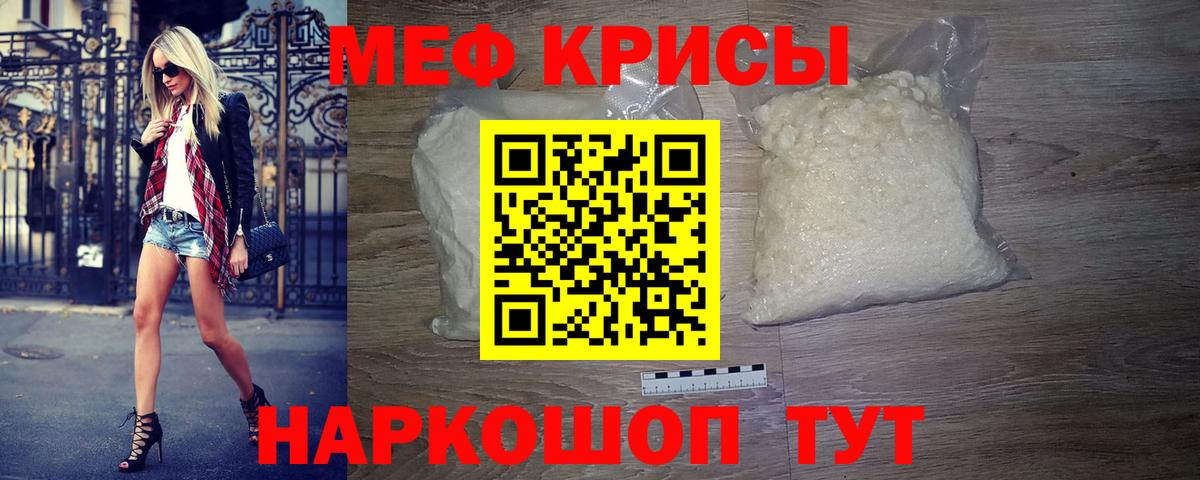 МЯУ-МЯУ VHQ  Вход с VPN  МЕФ  Березники  МЕФ 