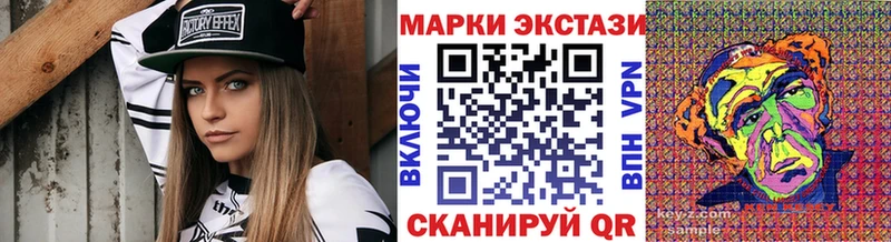 Наркотические марки 1,5мг  ссылка на мегу ССЫЛКА  Березники 