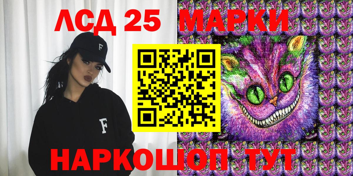 Наркотические марки  купить наркотики сайты  Марки 25I-NBOMe 1500мкг  Березники 