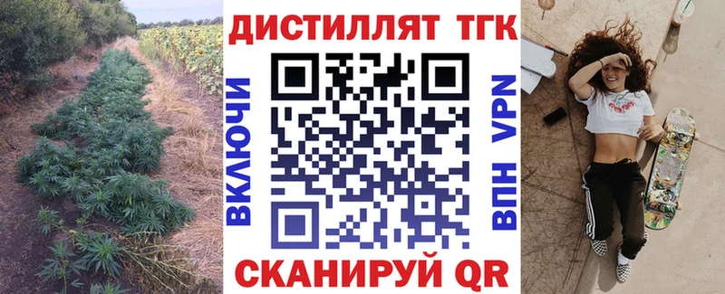 ТГК гашишное масло  Березники 