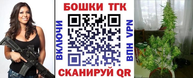 Каннабис индика  Березники 