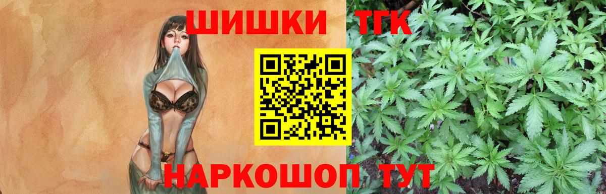 Марихуана AK-47  Марихуана THC 21%  Березники  Вход с VPN 