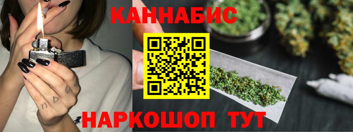 Псилоцибиновые грибы Березники